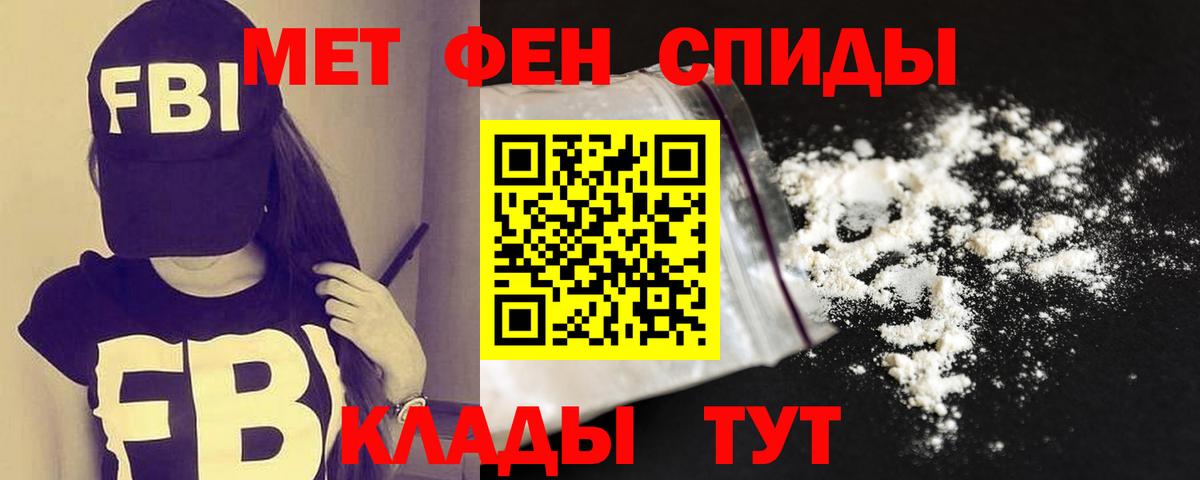АМФ 98% Якутск