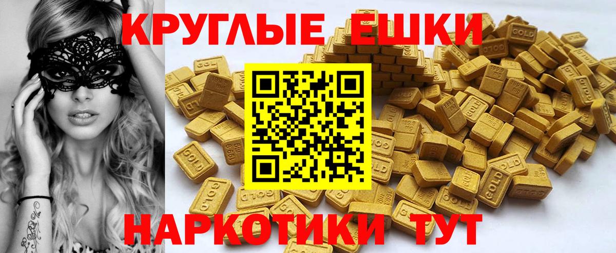 ЭКСТАЗИ louis Vuitton  мориарти клад  ЭКСТАЗИ VHQ  Якутск  Вход с VPN  магазин   