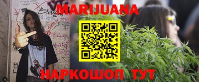 каннабис Бузулук