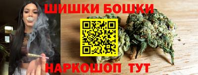 каннабис Бузулук