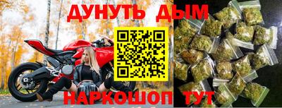 каннабис Бузулук