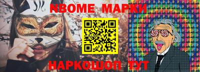 mix Будённовск