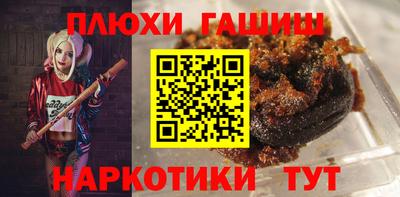 каннабис Бузулук