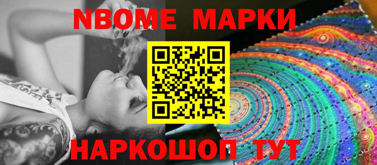 ЛСД экстази ecstasy Якутск