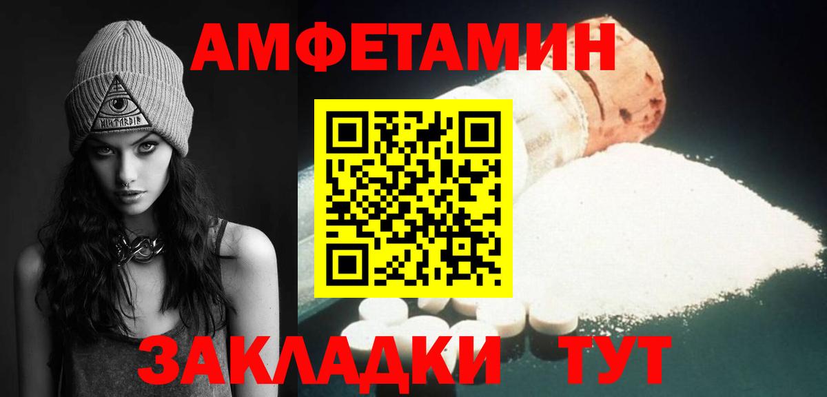 Метамфетамин мет Якутск