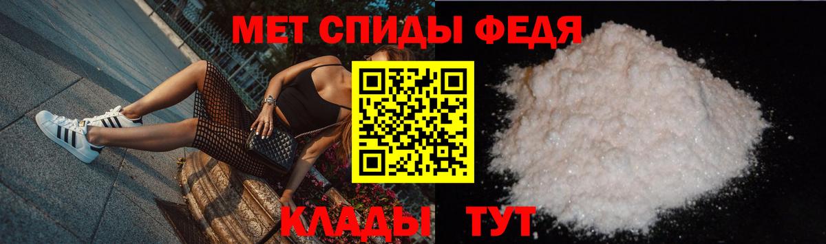 Первитин витя  Первитин витя  Вход с VPN  Якутск 