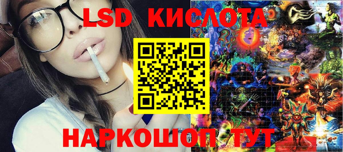 Наркотические марки  Наркотические марки 1,5мг  Вход с VPN  Якутск 