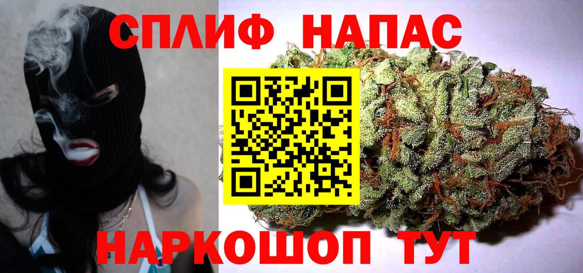Канабис план  Конопля гибрид  Каннабис White Widow  Вход с VPN  Шишки марихуана ГИДРОПОН  Якутск 